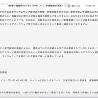 リリース（経緯）
