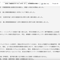 リリース（再発防止策）