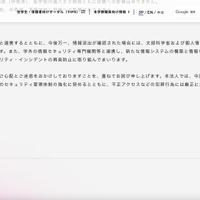 リリース（今後の対応）
