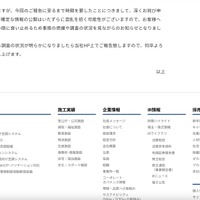 リリース（今後について）