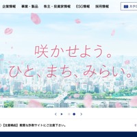 東証プライム上場企業 ランサムウェア被害 3 報 ～ 文字コピーできない PDF 画像