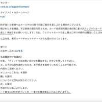 リリース（問い合わせ先）