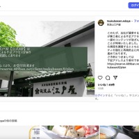 リリース（【重要なお知らせ】当社Webサイトへの不正アクセスについて2）