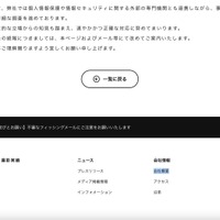 リリース（現在の対応）