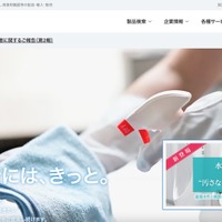 シーバイエスにランサムウェア攻撃、PC 30 台のデータの暗号化を確認 画像
