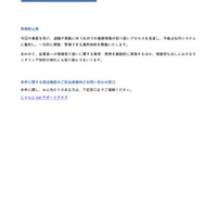 リリース（再発防止策）