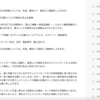 リリース（お客様へのお願い）