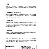 リリース（原因）
