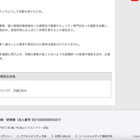 リリース（原因）