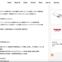 リリース（原因と対策）