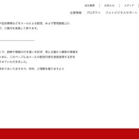 リリース（修正/追記）