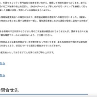 リリース（対応状況2）