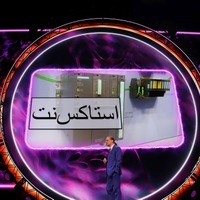 イスラエルとアメリカが開発したスタックスネットはイランの核施設の遠心分離機を狙ったマルウェア