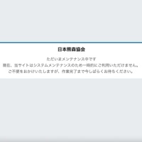 トップページ