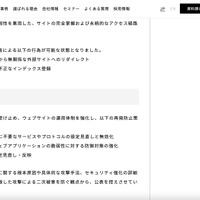リリース（再発防止策）