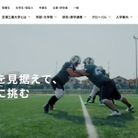 認証サーバで不審なユーザ検索 ～ 教員アカウントを利用し芝浦工業大学に不正アクセス 画像