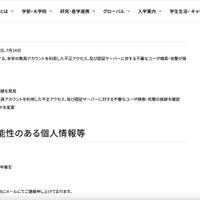 リリース（経緯）