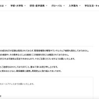リリース（今後の対応）