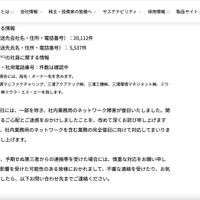 リリース（製品の配送に関する情報）