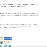 リリース（判明後の対応）