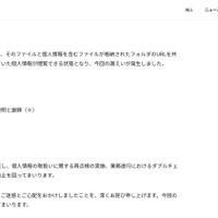 リリース（発生原因）