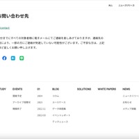 リリース（本件に関するお問い合わせ先）