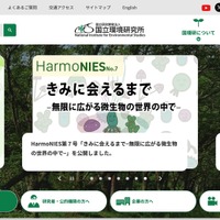 国立研究開発法人でメール BCC 運用 画像