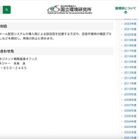 リリース（今後の対応）