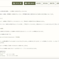 リリース（対応状況）