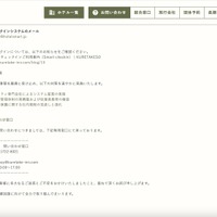 リリース（再発防止策）