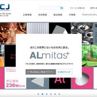 トップページ
