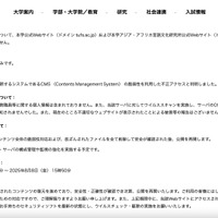 リリース（対応状況）