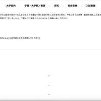 リリース（お問い合わせ先）