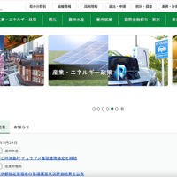 業務目的外でパソコンを利用中に詐欺サイトに接続 ～ 委託事業者パソナの従業員