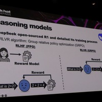 人手ではなく検証機が報酬を与えてチューニングする