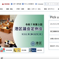 メール誤送信の原因はダブルチェック漏れ、対策はダブルチェックの徹底