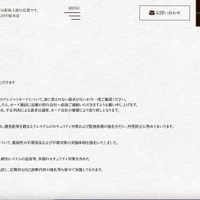 リリース（お客様へのお願い）