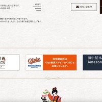 リリース（お詫び）