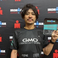 GMOサイバーセキュリティ byイエラエ パートナー 菊池朋明氏「IRONMAN Japan South Hokkaido」で総合 3 位入賞