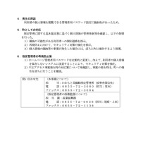 リリース（発生の原因）