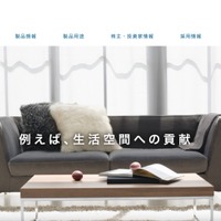 日本セラミックへのランサムウェア攻撃、新たに取引先・関係者に関する情報流出が判明