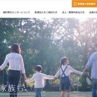トップページ