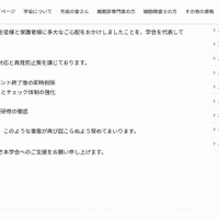 リリース（再発防止策）