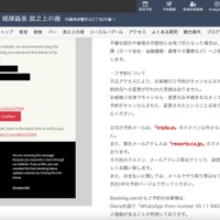 リリース（ご予約について）