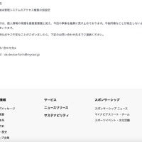 リリース（原因）