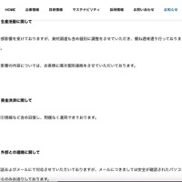 リリース（生産活動に関して）