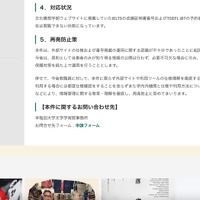 リリース（対応状況）