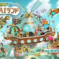「Cybozu Days 2025」イメージ