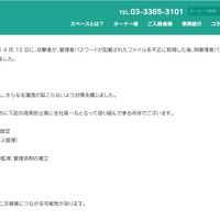 リリース（原因）