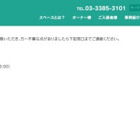 リリース（お願い）